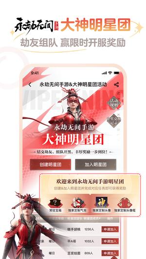 网易大神app下载 v3.78.0 安卓正版1