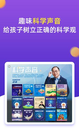 小学同步五年级app(5)