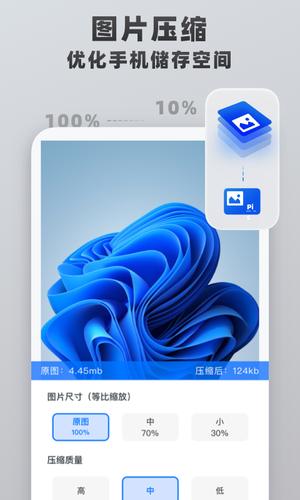 视频格式转换王软件(5)
