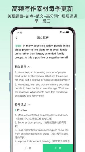 ſſ˼ٷ v1.3.6 ׿ 3