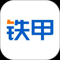 铁甲app