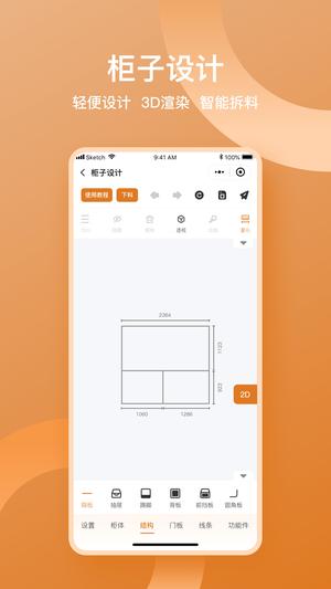 ³¹app v1.0.4 ׿ 1