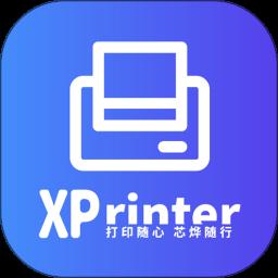 xprinter打印机app