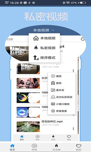 ȷӰapp v6.1.1 ׿ 1