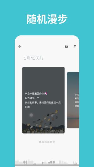 һռǹٷ v1.94.29 ׿°汾 3