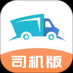 路路顺司机版app