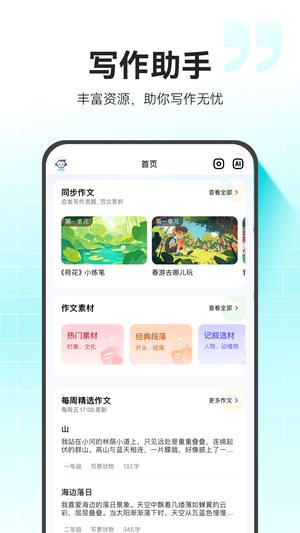 СԳappٷ v1.4.1 ׿ 1