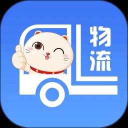 胖猫司机版app