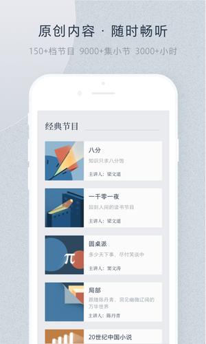 西江幻地app