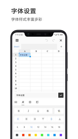 excelapp v1.1.5 ׿ 1