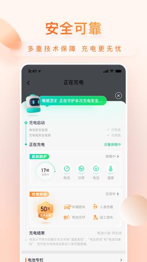 С۳늘ٷ v1.6.0 ׿ 2