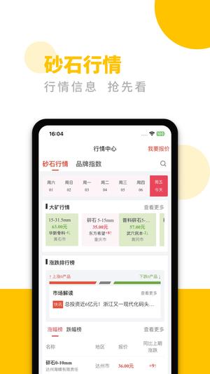 ɰʯAPP v2.4.2 ׿ٷ 2