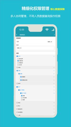 캽app v3.2.0 ׿ 3