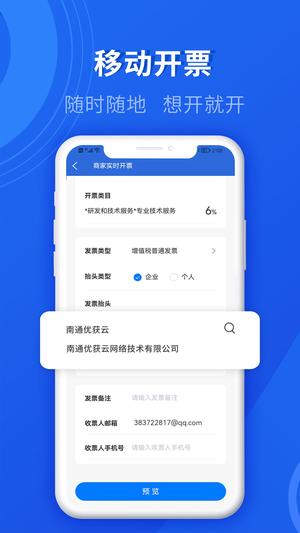 緢Ʊapp v1.3.4 ׿ 0