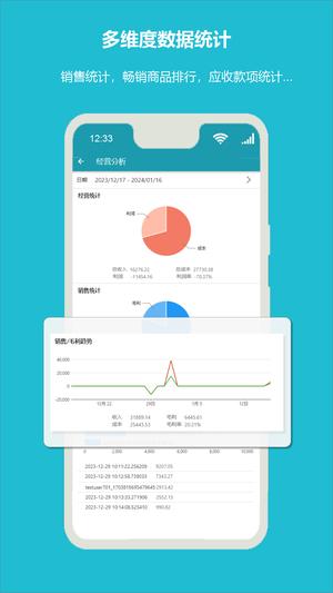 캽app v3.2.0 ׿ 1