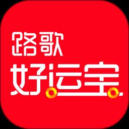 好运宝卡友app官方版(路歌好运宝)