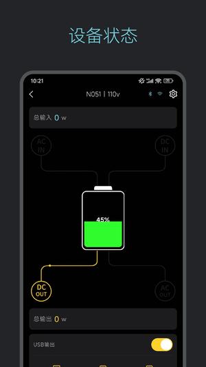 brightems app v1.2.1 ׿ 2