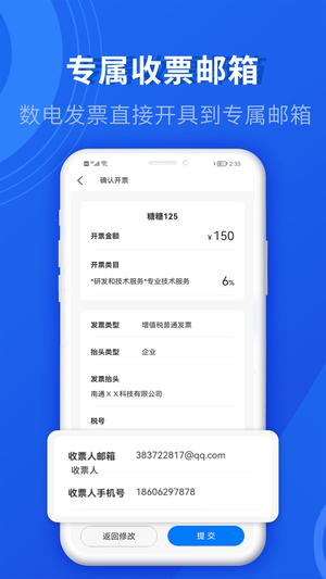 緢Ʊapp v1.3.4 ׿ 2