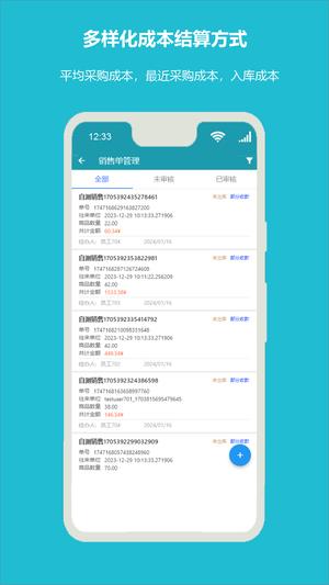 캽app v3.2.0 ׿ 2