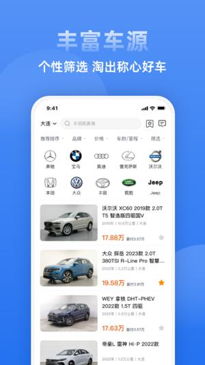 ٷ v1.4.7 ׿ 2