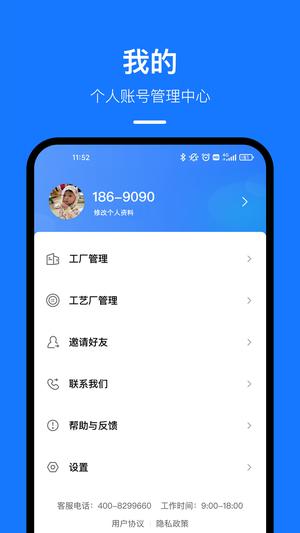 ƹapp v1.8.2 ׿ 4