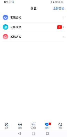 ҽٷ v3.0.4.0 ׿ 3