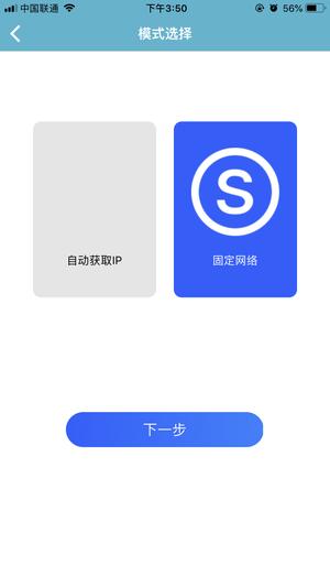 ӯƶӡapp°汾 v2.0.10 ׿ 4