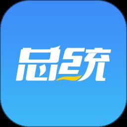 总统网校手机app