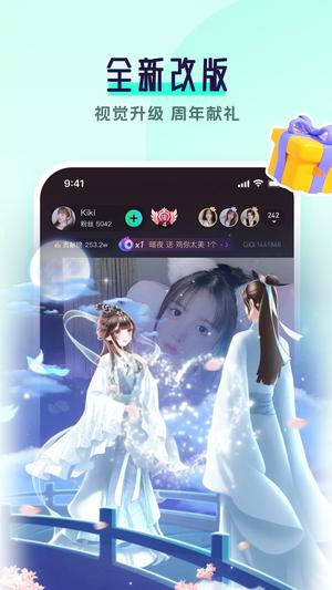 RRҕl°汾(RRֱ) v4.2.0.6 ׿ 3