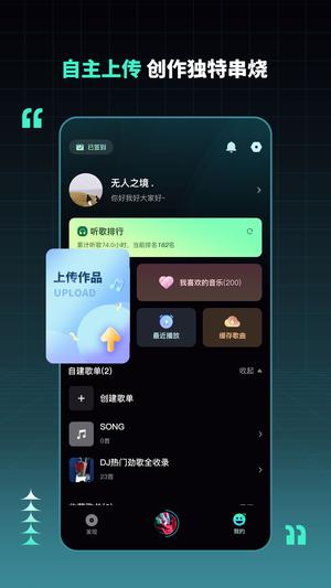 djռapp v2.2.0 ׿20243