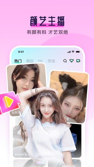 RRҕl°汾(RRֱ) v4.2.0.6 ׿ 0