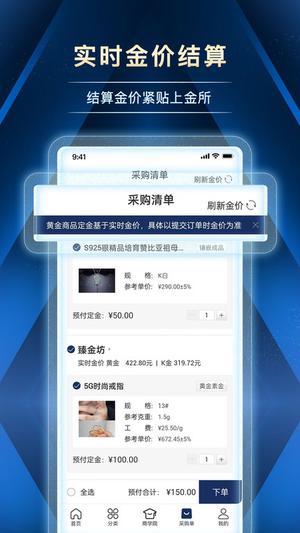 罗盘指南针大师定位下载 v2.1.2 安卓版3