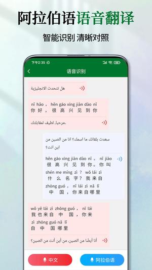 ﷭ͨapp v1.2.3 ׿ 2