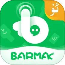 barmak뷨app