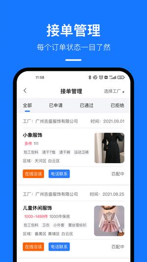 ƹapp v1.8.2 ׿ 2