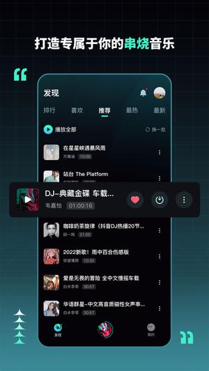 djռapp v2.2.0 ׿20241