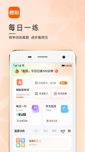 °汾 v4.6.2 ׿ 3