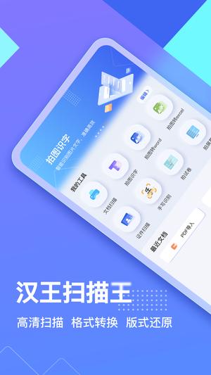 hٷ v2.1.3.12 ׿ 0