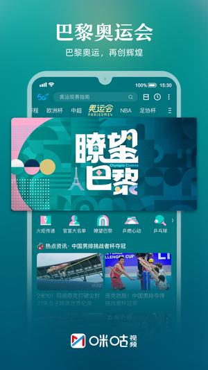 乾Ƶֱapp v6.2.65 ׿ٷ 3