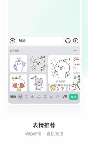 ΢뷨appٷ v1.3.1 ׿°汾 3