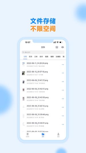 ֻapp v2.6.7 ׿ 4