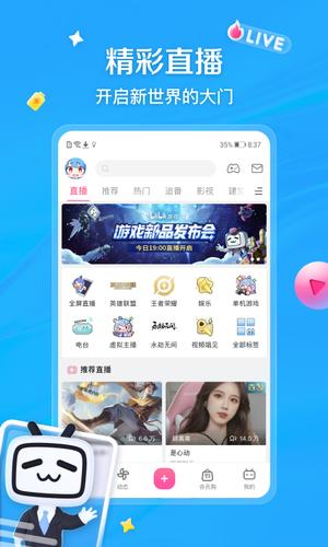 bվapp() v8.4.0 ׿°汾 3