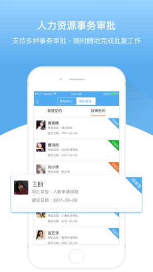 °app v1.9.0.9 ׿ 3