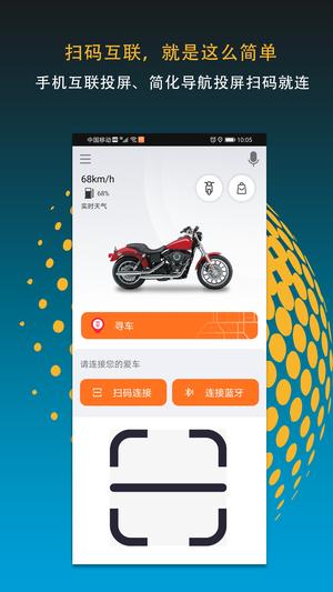 motofun° v3.0.0 ׿ 0