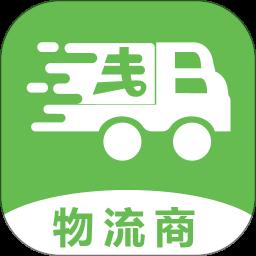 帮夫运物流商app