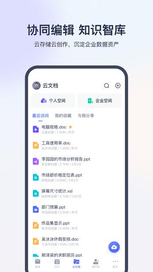 Ϭ칫app v1.24.0 ׿° 3