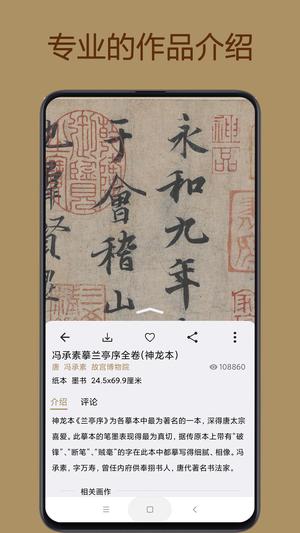 л䱦appٷ v7.5.5 ׿° 3