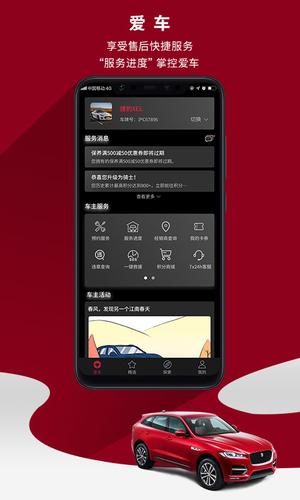 ݱ܇(ch)(zhun)app v4.1.12 ׿ 0