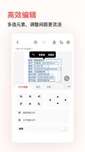 ƴӡC(j)app° v6.0.12 ׿ٷ 3