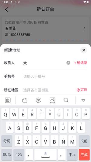 同程旅行订机票官方版下载 v10.8.7.3 安卓版3